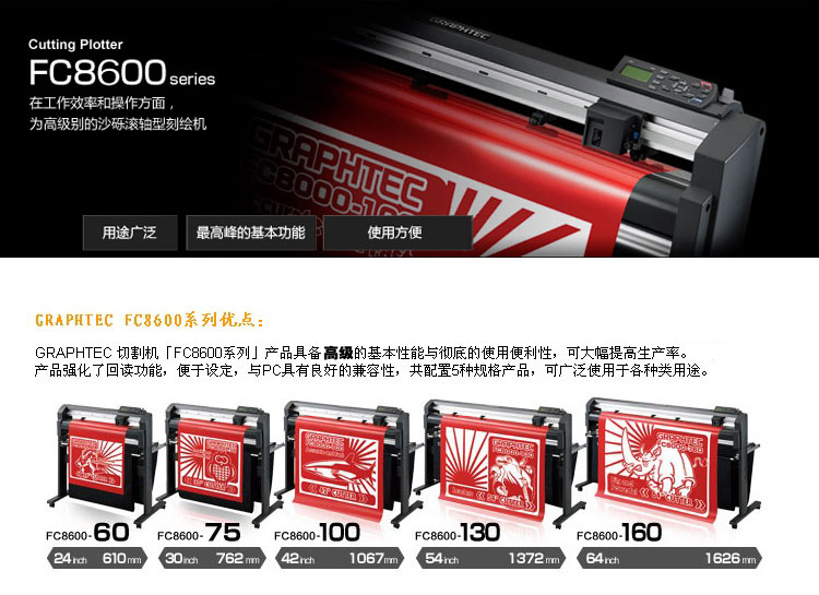 圖王刻字機(jī)產(chǎn)品介紹