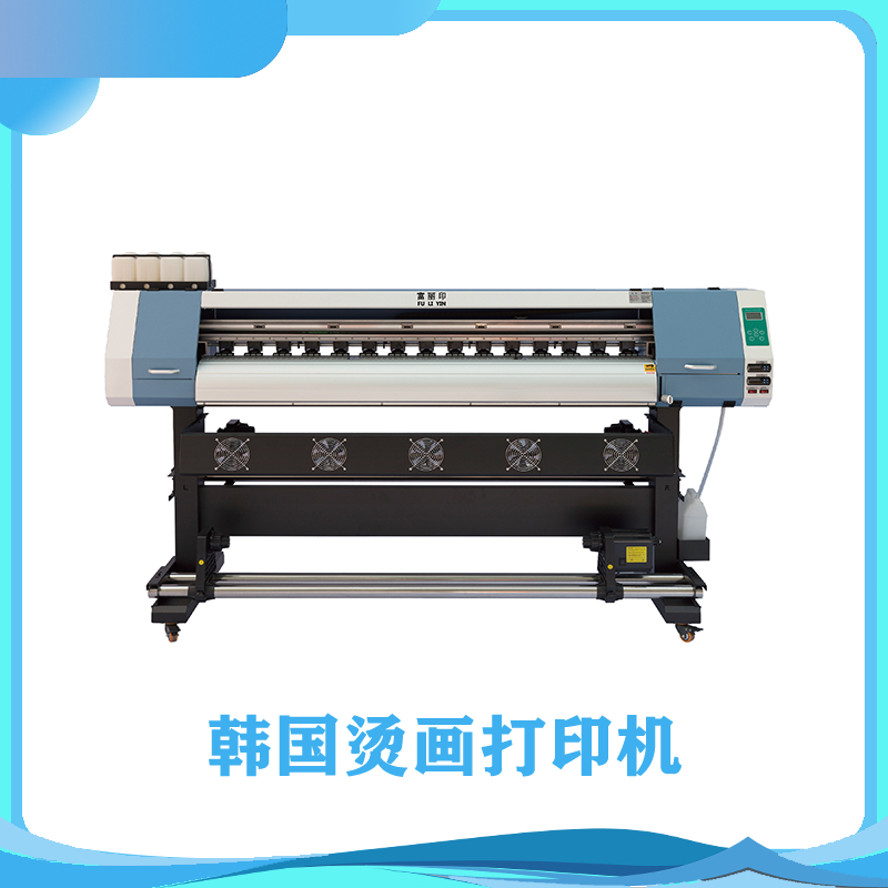 韓國燙畫打印機 韓國燙畫打印機
