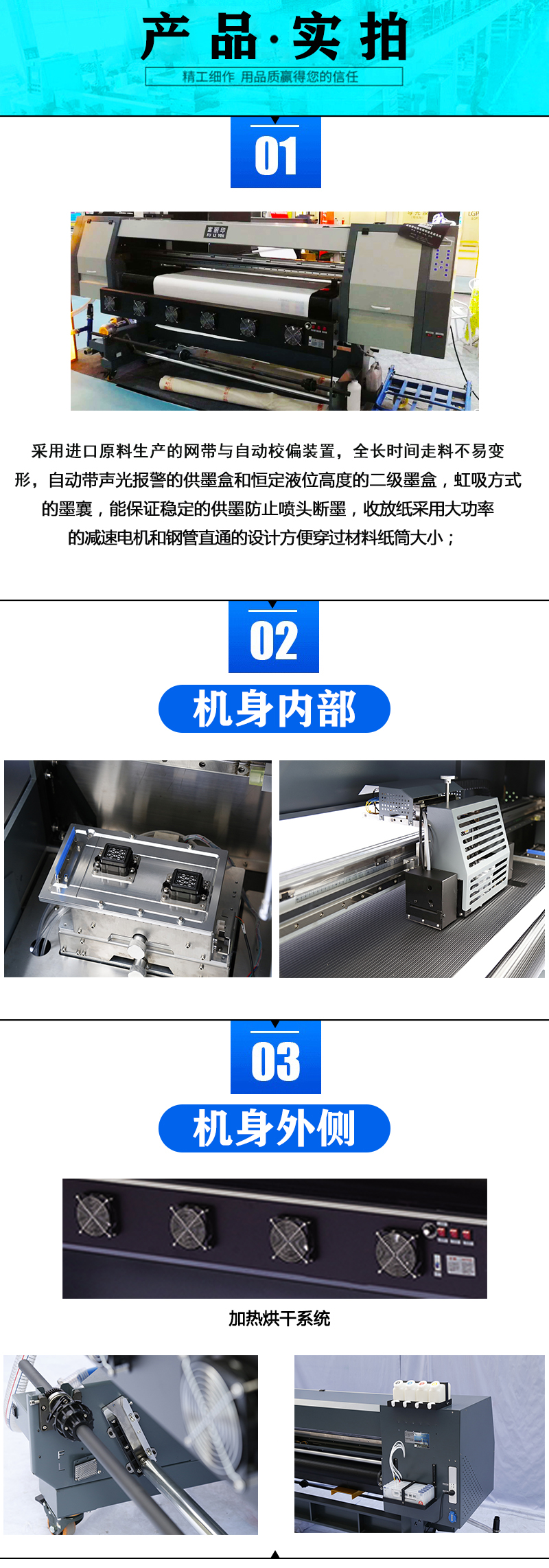 國產(chǎn)T恤數(shù)碼印花機 國產(chǎn)T恤數(shù)碼印花機