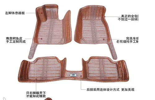 PVC汽車絲圈腳墊和皮革絲圈腳墊哪個好 PVC汽車絲圈腳墊和皮革絲圈腳墊哪個好