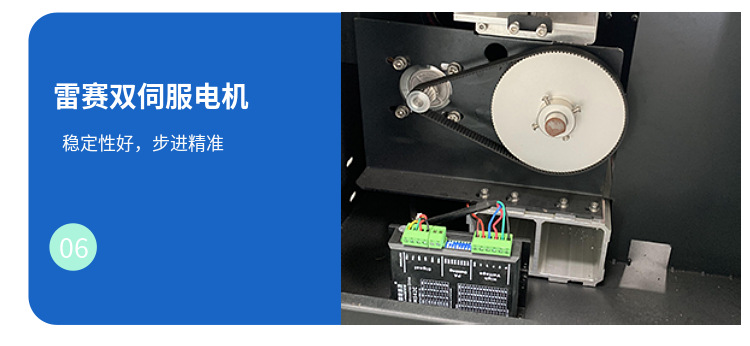 雷賽雙伺服電機 雷賽雙伺服電機