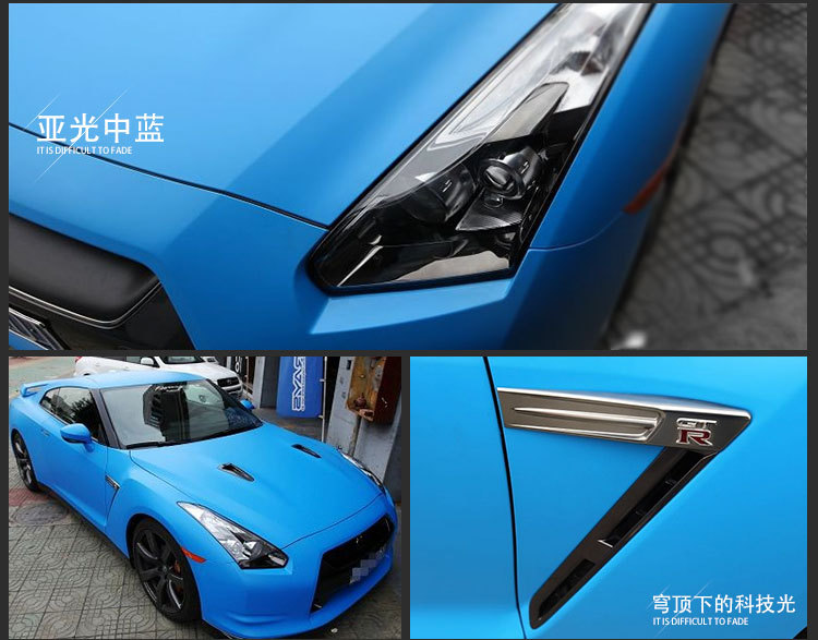漸變汽車改色膜 漸變汽車改色膜